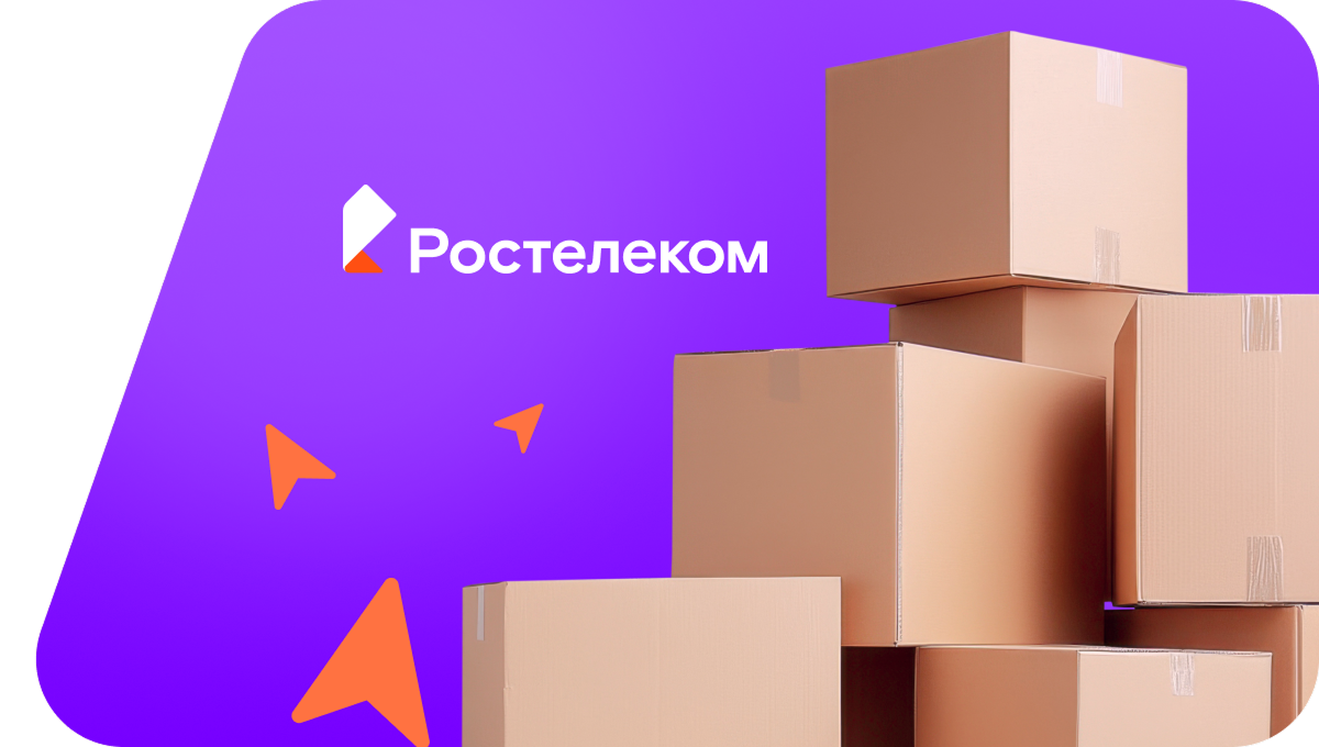Переезд в новую квартирув&nbsp;село Троицкий Росляй (Тамбовская область)
